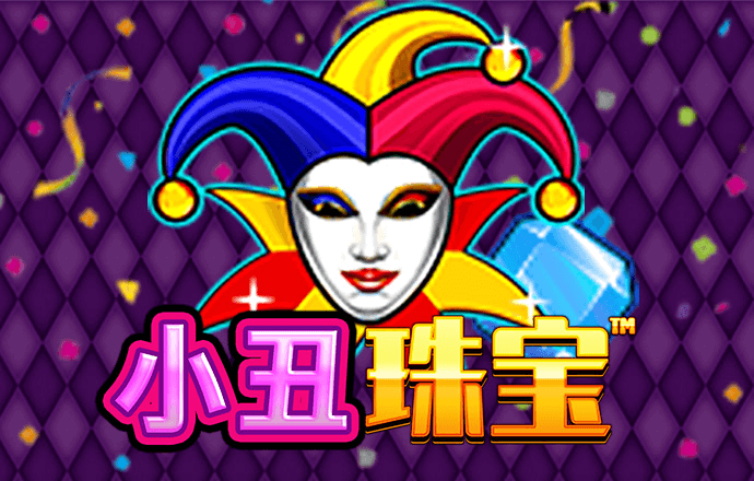 8x8小皇冠2024截图3